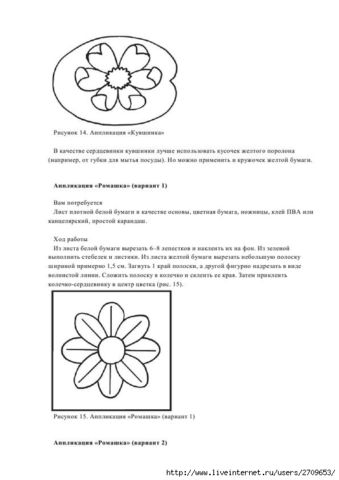 30 (494x700, 110Kb)