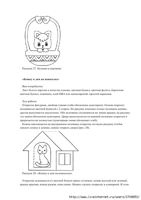 40 (494x700, 118Kb)