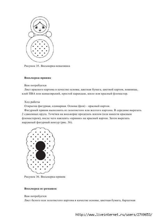 46 (494x700, 92Kb)
