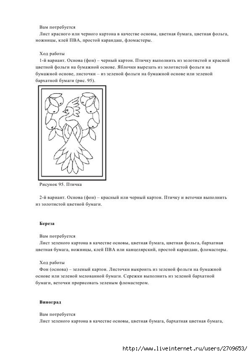 90 (494x700, 114Kb)