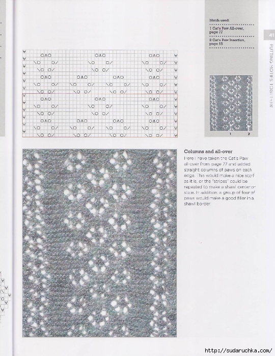 The Magic of Shetland Lace Knitting_42 (540x700, 281Kb)