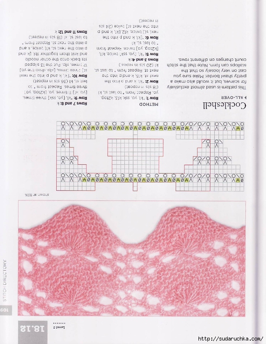 The Magic of Shetland Lace Knitting_110 (540x700, 276Kb)