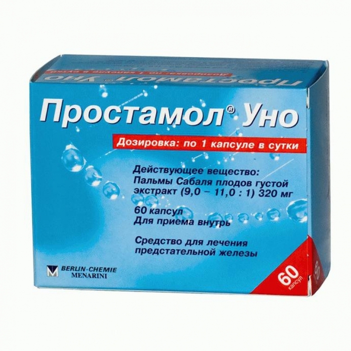 Препараты в беларуси простатит