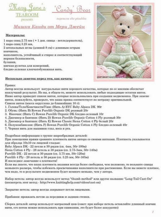 n4P0cBRw2a0 (520x700, 260Kb)