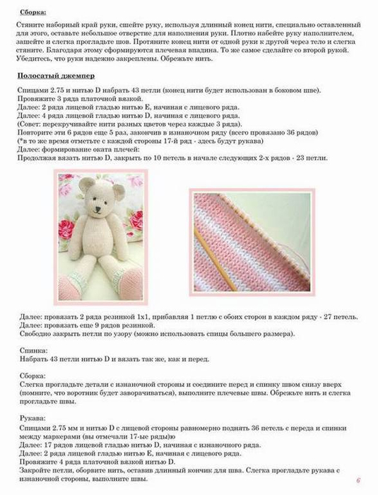 En5uLwuSy9g (535x700, 214Kb)