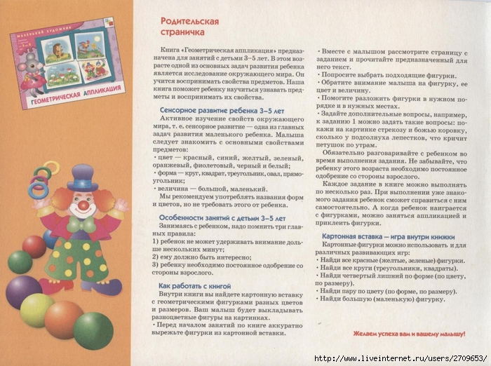 2 (700x522, 315Kb)