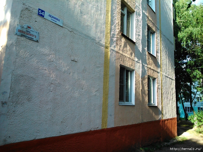 дом образцового содержания по улице Ленина в Коломне