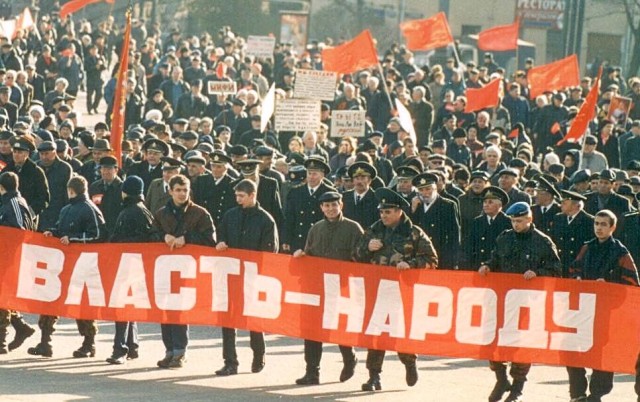 власть народу (640x402, 98Kb)