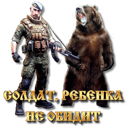 3996605_Ne_Obidim_by_MerlinWebDesigner (250x250, 34Kb)
