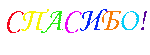 88714630_s_20 (150x55, 7Kb)