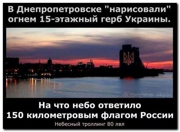 SOS На Украине фашизм - Страница 8 116134872_0_10d4b1_71998f3b_XL