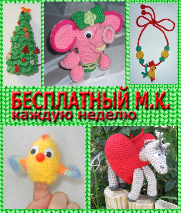 Схемы по вязанию балеток крючком Схемы по вязанию балеток крючком