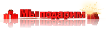 1409178306_svadebnoe_plat_e_dlya_oseni (358x100, 36Kb)