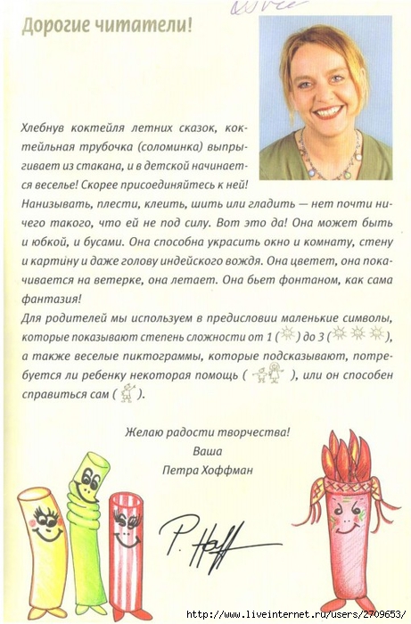    .page03 (461x700, 235Kb)