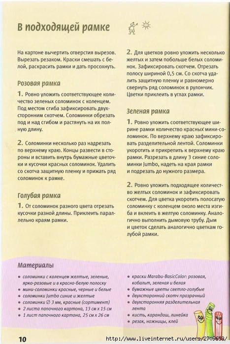    .page12 (467x700, 283Kb)
