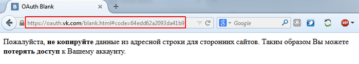 Используем программу Psi для ВКонтакте