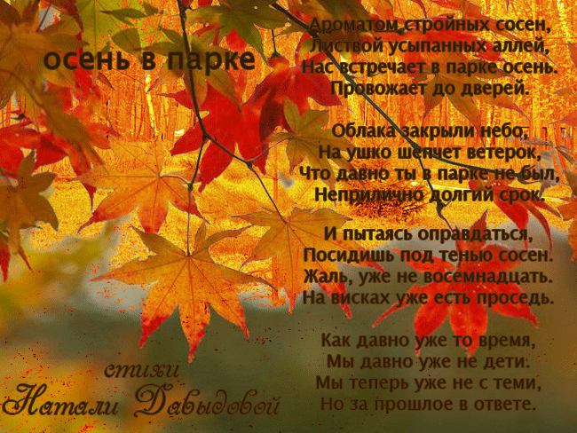 К А.П.Керн (Я помню чудное мгновенье.) стихотворение А. С. Пушкина Значение имени Глафира что означает имя Глафира
