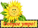 post-33-1200463184 (128x94, 7Kb)
