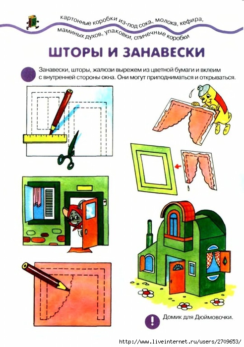 10 (492x700, 234Kb)