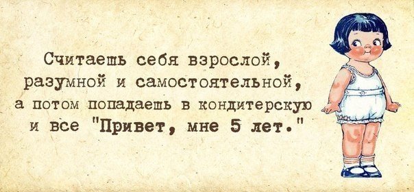 Цитаты про себя шуточные Цитаты про себя шуточные
