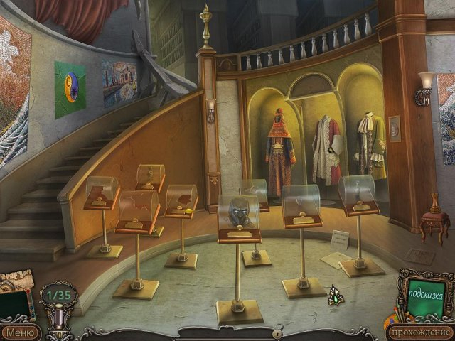 order-of-the-light-the-deathly-artisan-collectors-edition-screenshot6 (640x480, 265Kb)