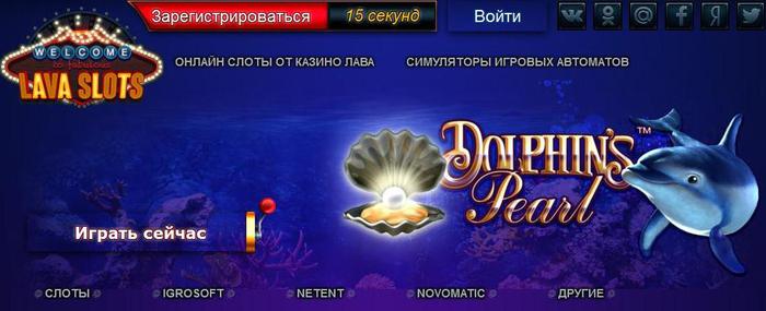 Поиграть бесплатно в казино украина