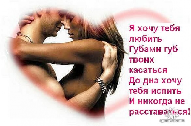 http://img0.liveinternet.ru/images/attach/c/11/116/530/116530046_large_99182505_large_848_____E2_84_96_5_esli_vy_hotite.jpg