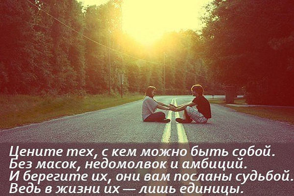 Стих нас не ценят Стих нас не ценят