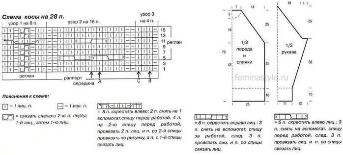 pulover_shemy_339 (700x316, 116Kb)