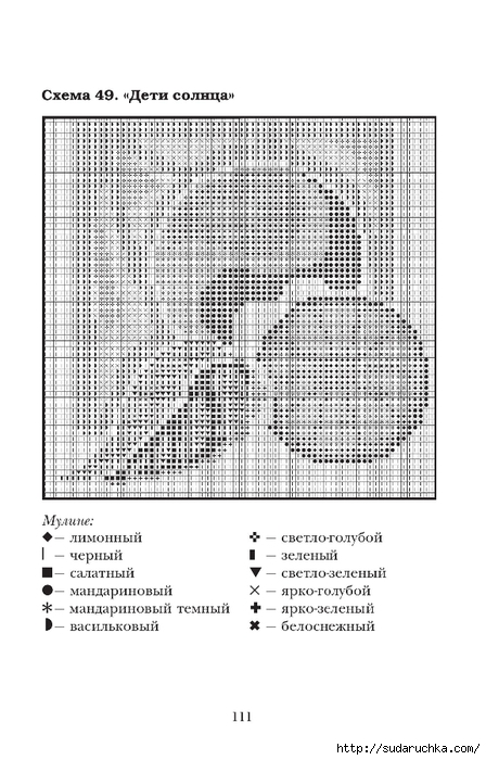 vyshiv100_111 (448x700, 202Kb)