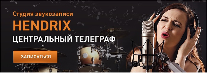 zvuk_telegraf (700x249, 66Kb)
