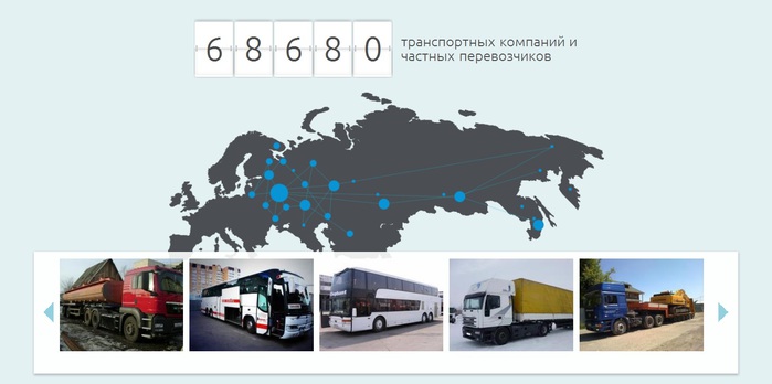 /4171694_perevozka_gryzov (700x348, 52Kb)
