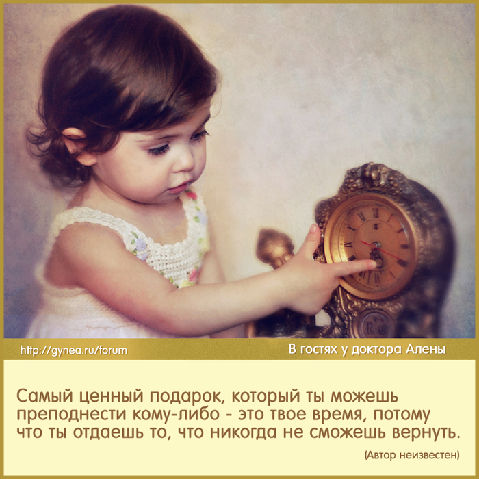 Подари жизнь ты сможешь Подари жизнь ты сможешь