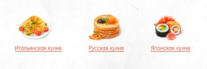/4171694_restorani_moskvi (675x225, 37Kb)