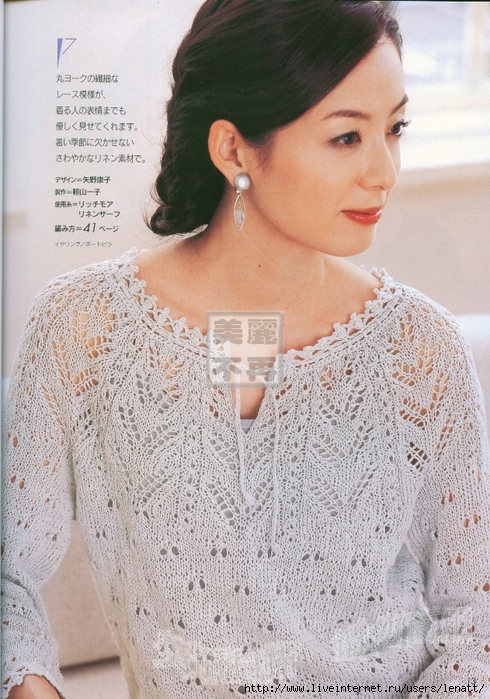 nEO_IMG_13 (490x700, 333Kb)