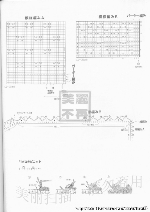 nEO_IMG_39 (496x700, 152Kb)