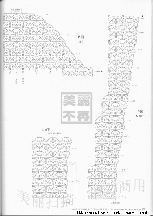 nEO_IMG_49 (495x700, 190Kb)