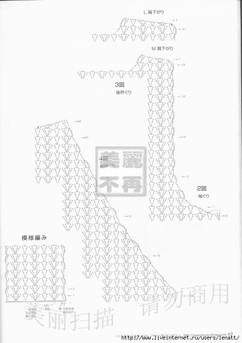 nEO_IMG_63 (493x700, 158Kb)