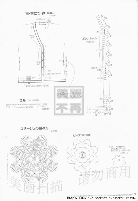 nEO_IMG_71 (479x700, 138Kb)