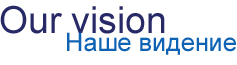 ourvision (237x65, 28Kb)