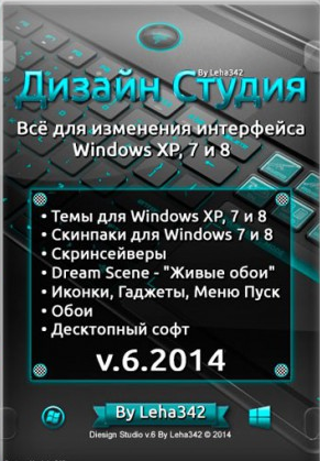 дизайн студия (291x419, 238Kb)