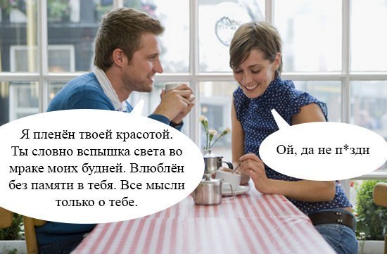 Комплимент твоя красота Комплимент твоя красота