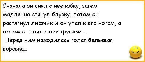 Мать бесстыдно светит трусами перед сыном и раскручивает на секс