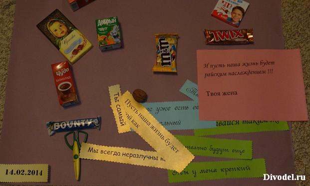 Плакаты с конфетами учителю