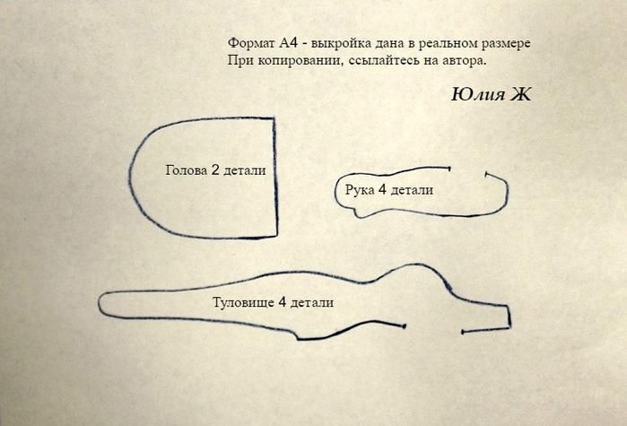 Текстильная кукла на проволочном каркасе. Врач-терапевт. Мастер-класс с пошаговыми фото