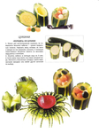  Как декорировать блюда. Мастер-класс французских кулинаров_46 (524x700, 261Kb)