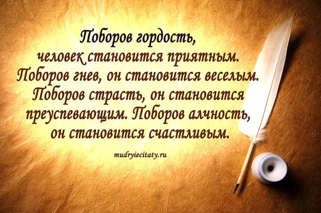 Афоризмы для предсказаний Афоризмы для предсказаний