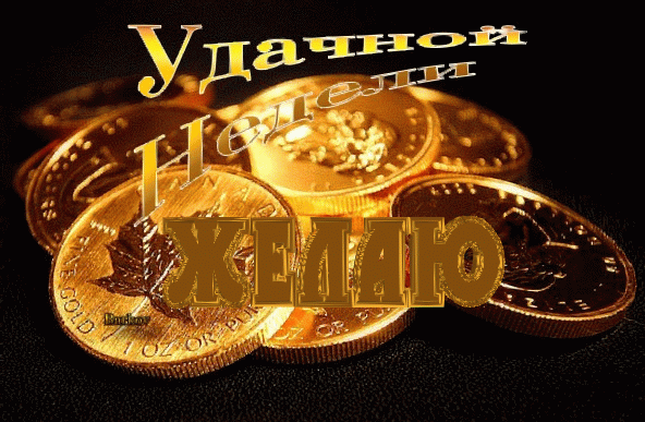 3470549_nedelya_yda_ (592x387, 901Kb)