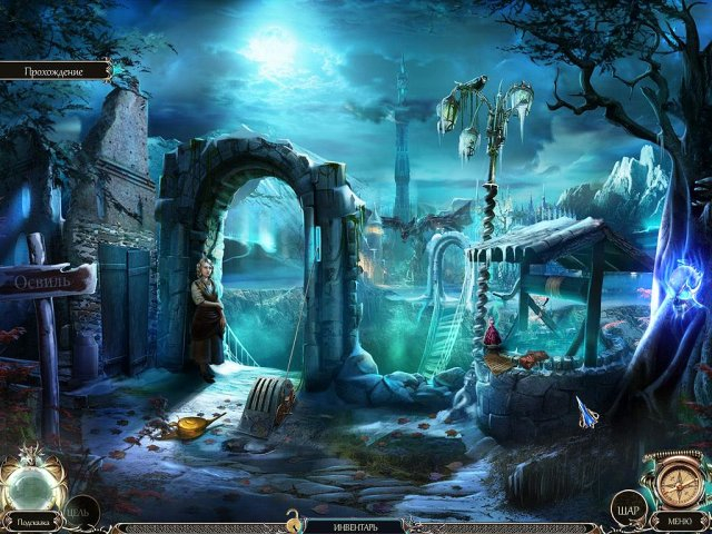 riddles-of-fate-wild-hunt-collectors-edition-screenshot0 (640x480, 348Kb)