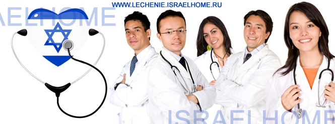 israel_medicine (665x247, 110Kb)